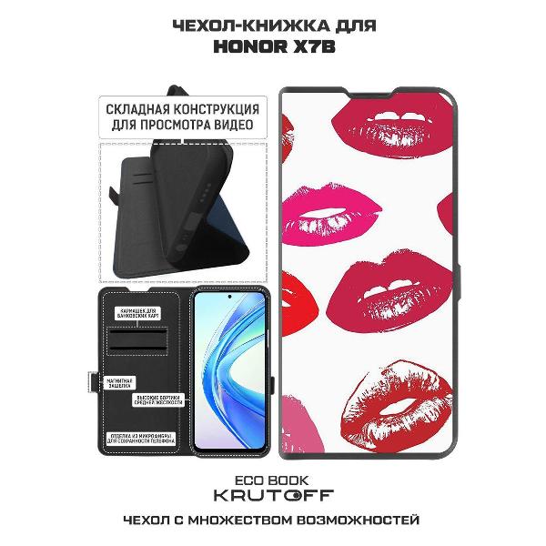Изображение товара Чехол Krutoff Honor X7b Губы паттерн 2
