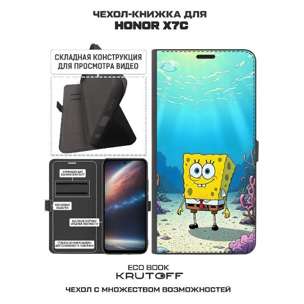 Изображение товара Чехол Krutoff Honor X7c Губка Боб
