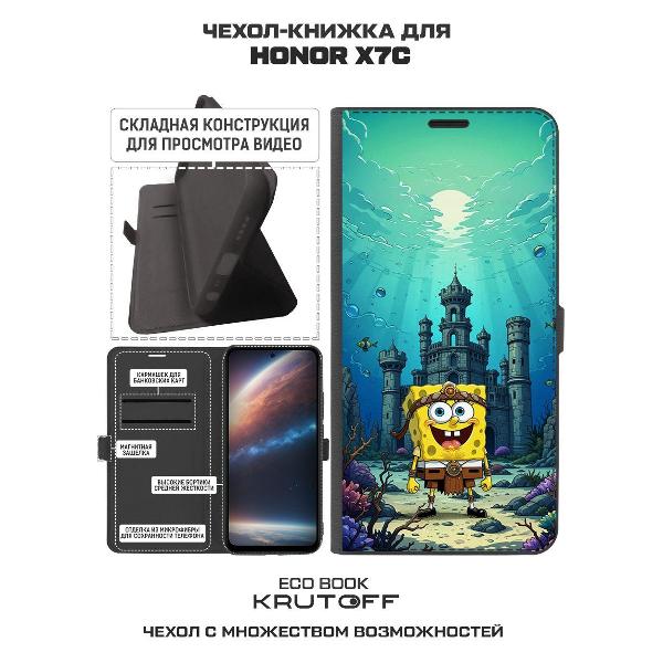 Изображение товара Чехол Krutoff Honor X7c Губка Боб в прошлом
