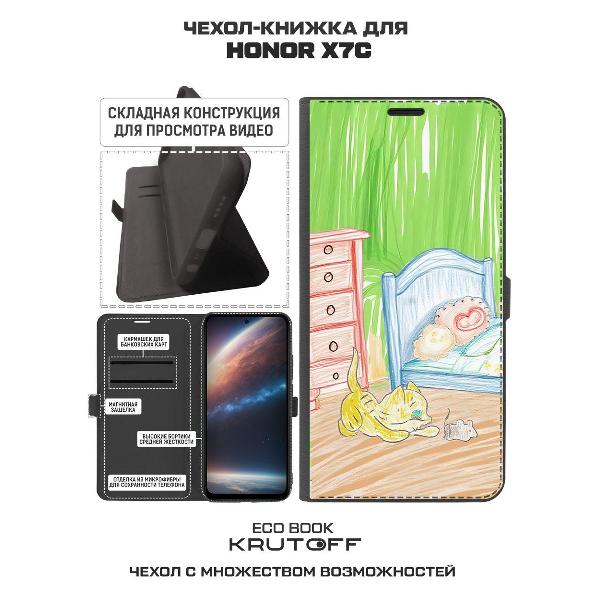 Изображение товара Чехол Krutoff Honor X7c Кошки-мышки