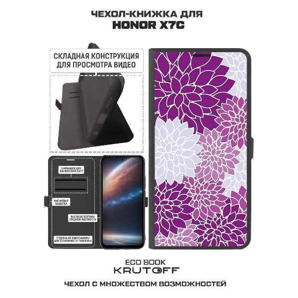 Изображение товара Чехол Krutoff Honor X7c Цветочный паттерн 2