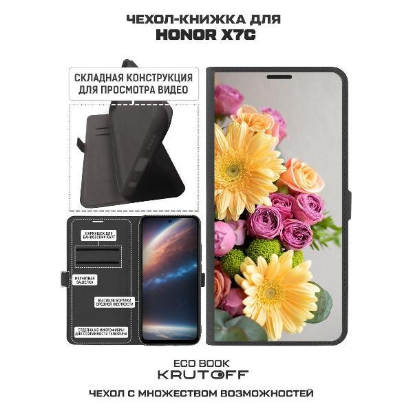Изображение товара Чехол Krutoff Honor X7c Букет