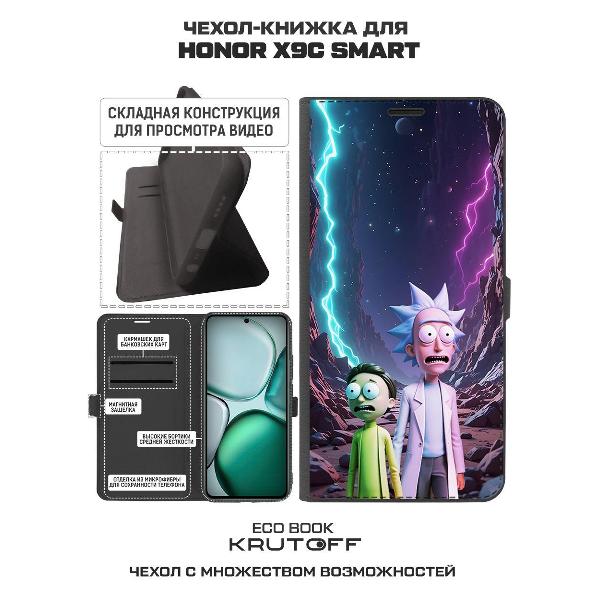 Изображение товара Чехол Krutoff для X9c Smart (611338)