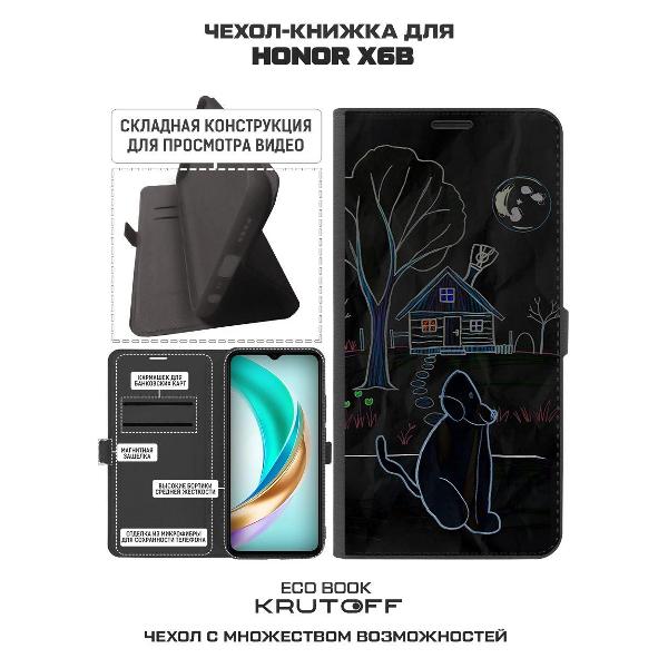 Изображение товара Чехол Krutoff Honor X6b Ночной сторож