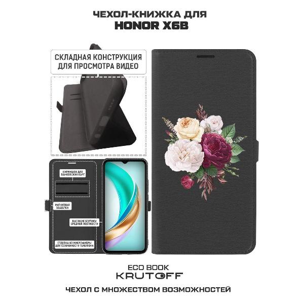 Изображение товара Чехол Krutoff Honor X6b Цветочная композиция