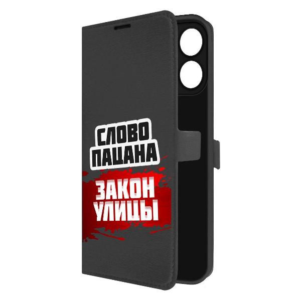 Изображение товара Чехол Krutoff Honor X6b Слово пацана - закон улицы