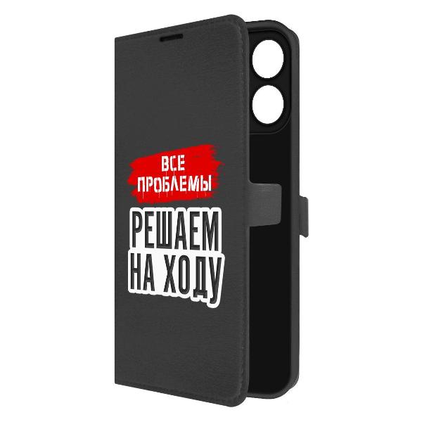 Изображение товара Чехол Krutoff Honor X6b Все проблемы решаем на ходу Изображение товара Чехол Krutoff Honor X6b Все проблемы решаем на ходу