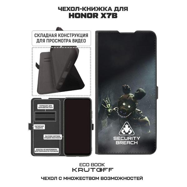 Изображение товара Чехол Krutoff Honor X7b ФНАФ - Нарушение безопасности