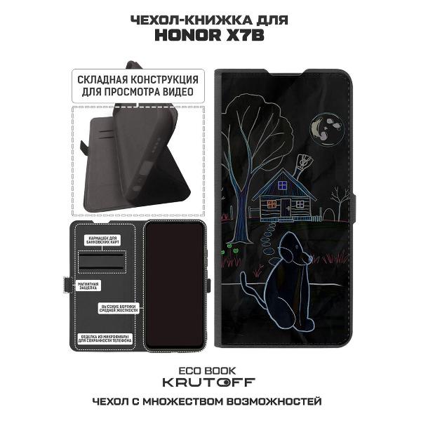 Изображение товара Чехол Krutoff Honor X7b Ночной сторож