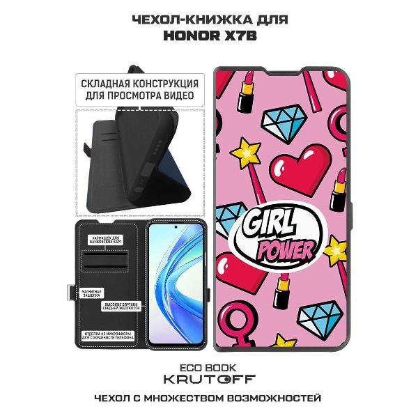 Изображение товара Чехол Krutoff Honor X7b Girl Power