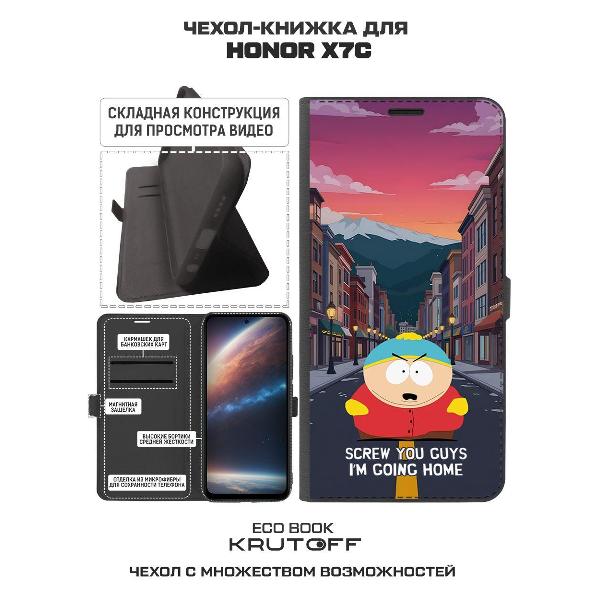 Изображение товара Чехол Krutoff Honor X7c Саус Парк: Картман