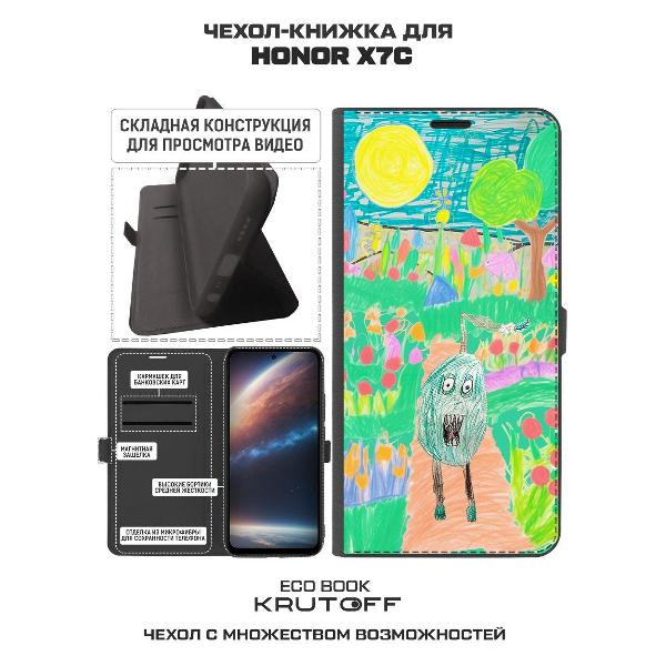 Изображение товара Чехол Krutoff Honor X7c Монстрогруш