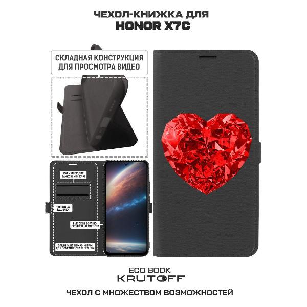 Изображение товара Чехол Krutoff Honor X7c Рубиновое сердце