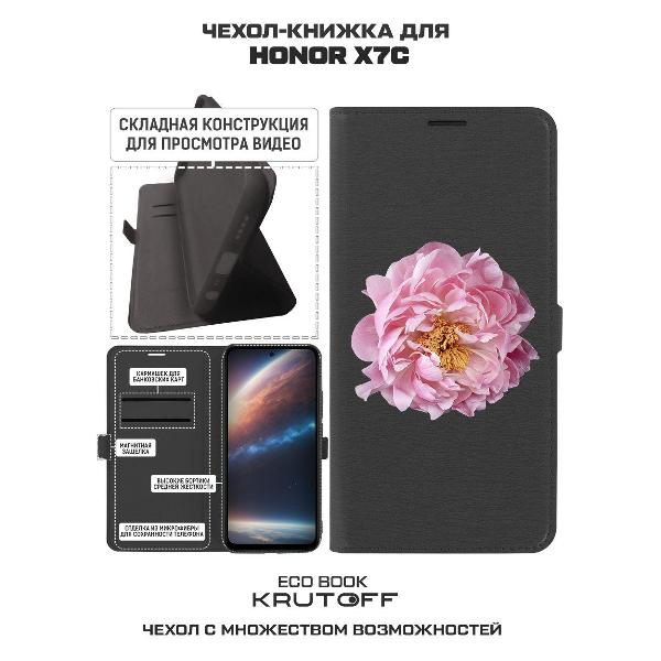Изображение товара Чехол Krutoff Honor X7c Розовый пион