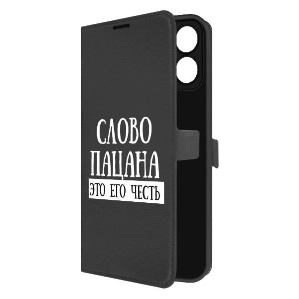Изображение товара Чехол Krutoff Honor X7c Слово пацана - это его честь