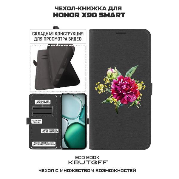 Изображение товара Чехол Krutoff для X9c Smart (586494)