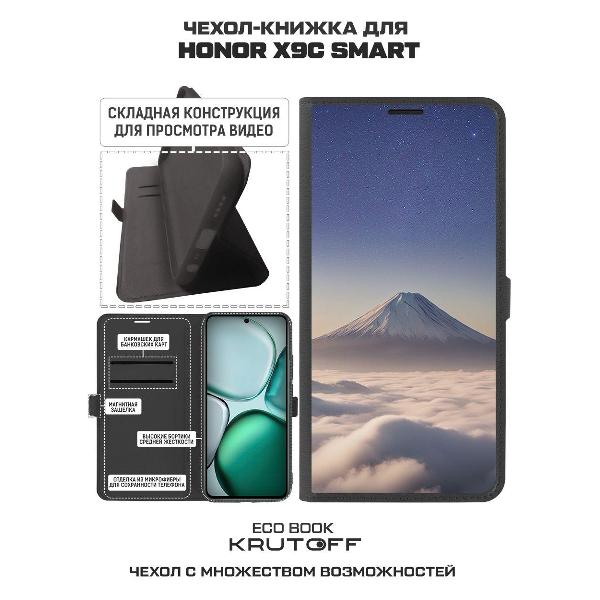 Изображение товара Чехол Krutoff Honor X9c Smart Япония Фудзияма