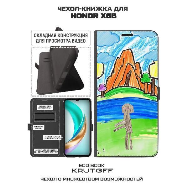 Изображение товара Чехол Krutoff Honor X6b Майнкрафт
