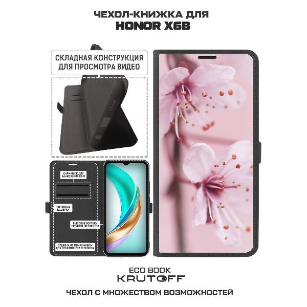 Изображение товара Чехол Krutoff Honor X6b Весна
