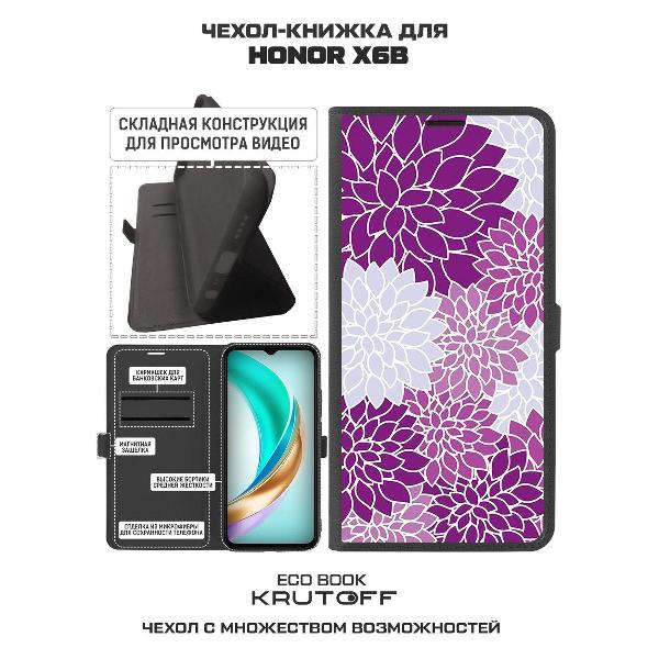 Изображение товара Чехол Krutoff Honor X6b Цветочный паттерн 2