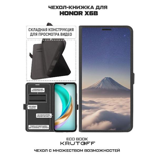 Изображение товара Чехол Krutoff Honor X6b Япония Фудзияма