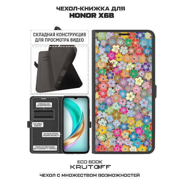 Изображение товара Чехол Krutoff Honor X6b Цветочный паттерн 4