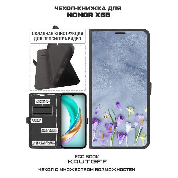Изображение товара Чехол Krutoff Honor X6b Цветочное настроение