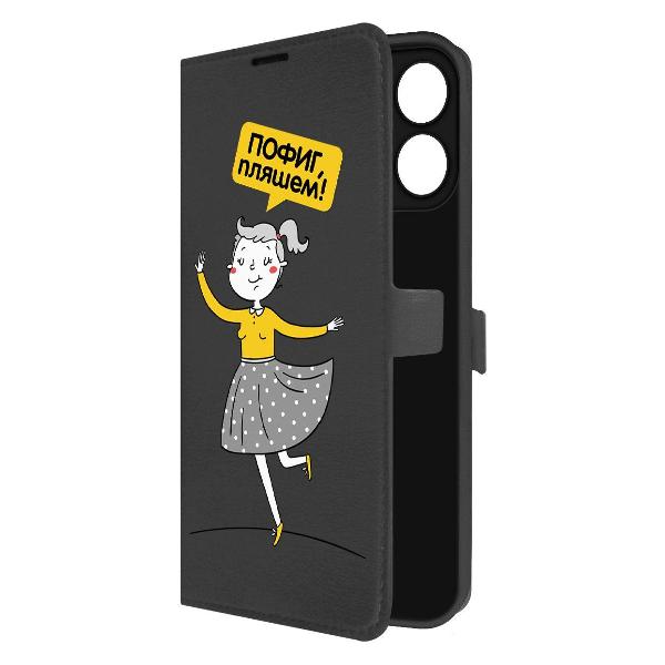 Изображение товара Чехол Krutoff Honor X6b Пофиг пляшем!