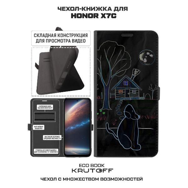 Изображение товара Чехол Krutoff Honor X7c Ночной сторож