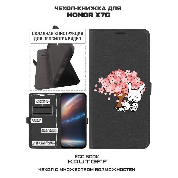 Изображение товара Чехол Krutoff Honor X7c Кролики