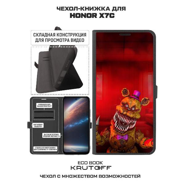 Изображение товара Чехол Krutoff Honor X7c ФНАФ - Фредди атакует
