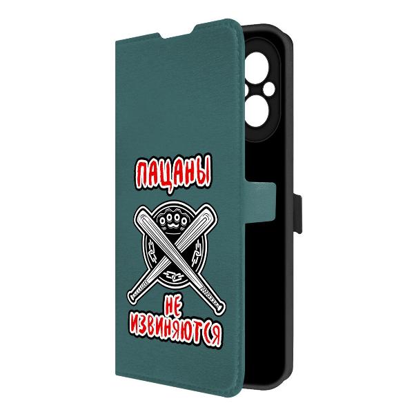 Изображение товара Чехол Krutoff Realme C67 Пацаны не извиняются (524344)