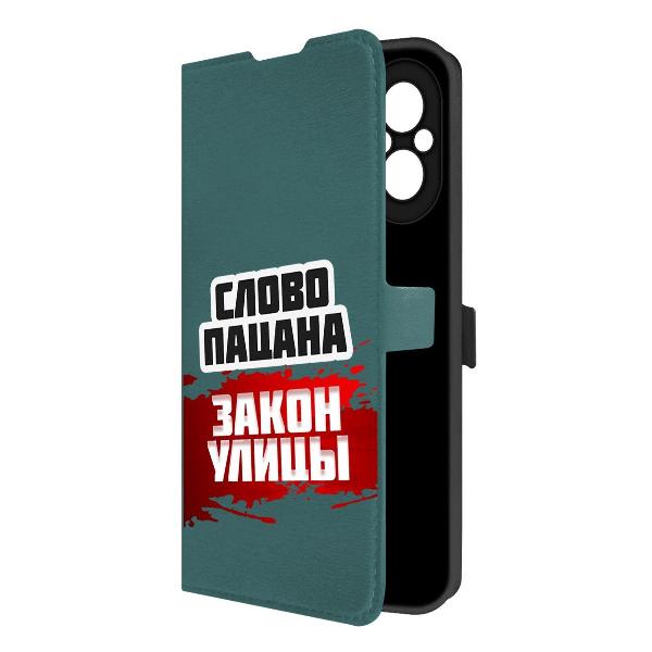 Изображение товара Чехол Krutoff Realme C67 Слово пацана - закон улицы (524348)