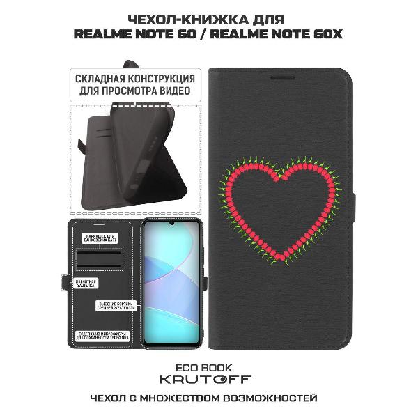Изображение товара Чехол Krutoff Realme Note 60 Сердце из тюльпанов