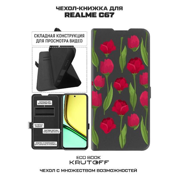 Изображение товара Чехол Krutoff Realme C67 Розы паттерн (524229)