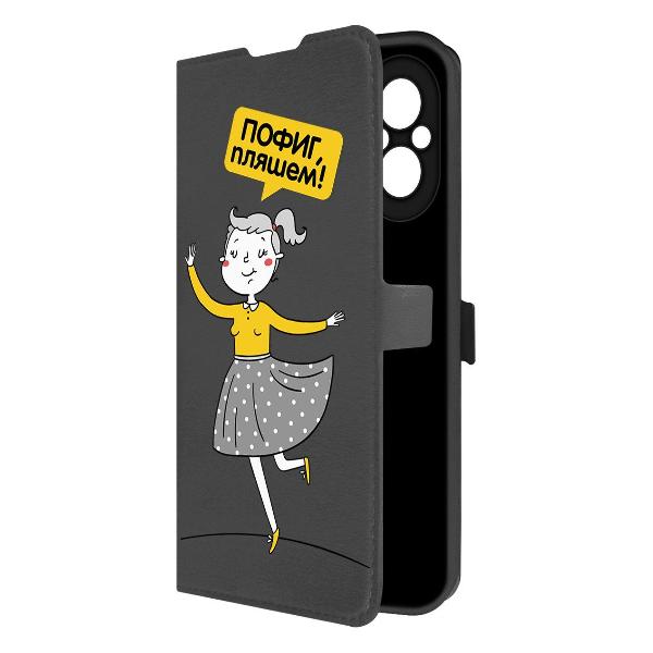 Изображение товара Чехол Krutoff Realme C67 Пофиг, пляшем! (524274)