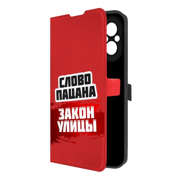 Изображение товара Чехол Krutoff Realme C67 Слово пацана - закон улицы (524282)