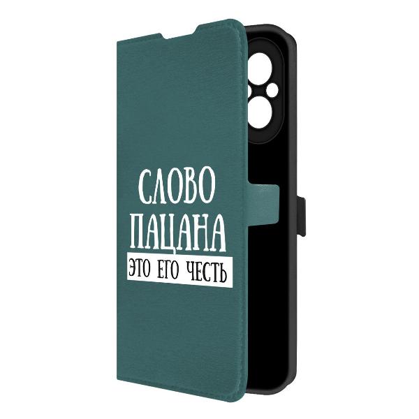 Изображение товара Чехол Krutoff Realme C67 Слово пацана - это его честь (524347)