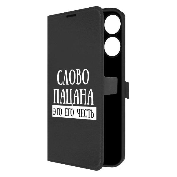 Изображение товара Чехол Krutoff Realme Note 60 Слово пацана - это его честь