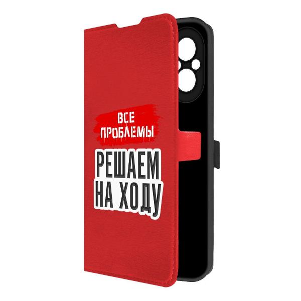 Изображение товара Чехол Krutoff Realme C67 Все проблемы решаем на ходу (524277)