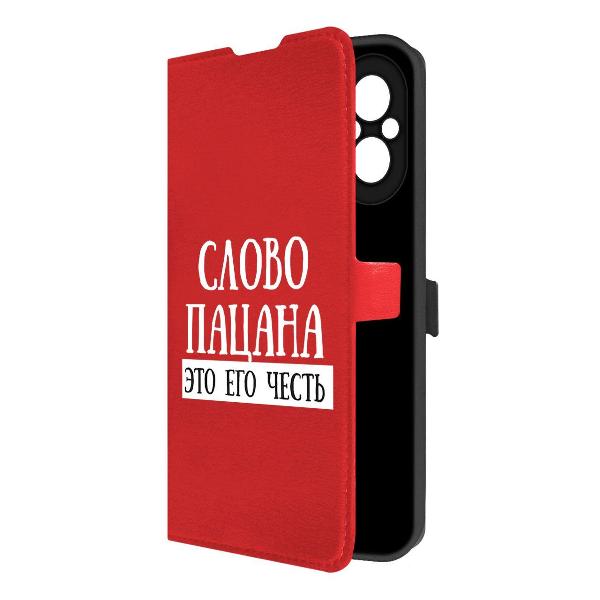 Изображение товара Чехол Krutoff Realme C67 Слово пацана - это его честь (524281)