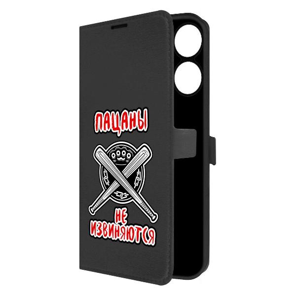 Изображение товара Чехол Krutoff Realme Note 60 Пацаны не извиняются
