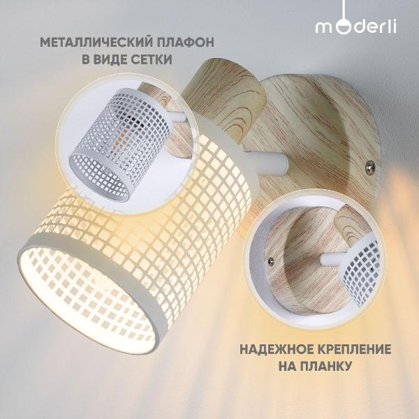 Изображение товара Спот Moderli Sulley V10930-W