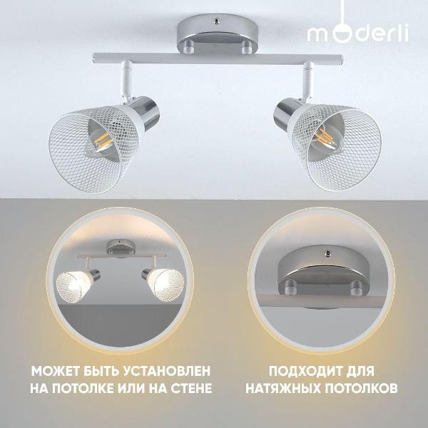 Изображение товара Спот Moderli Smitty V10935-C