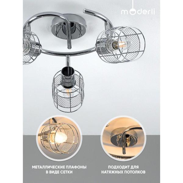 Изображение товара Спот Moderli Charli V10939-C