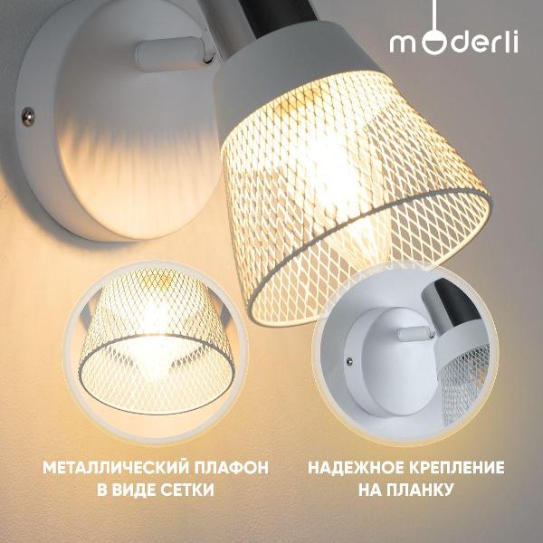 Изображение товара Спот Moderli Smitty V10934-W