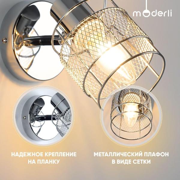 Изображение товара Спот Moderli Charli V10937-W