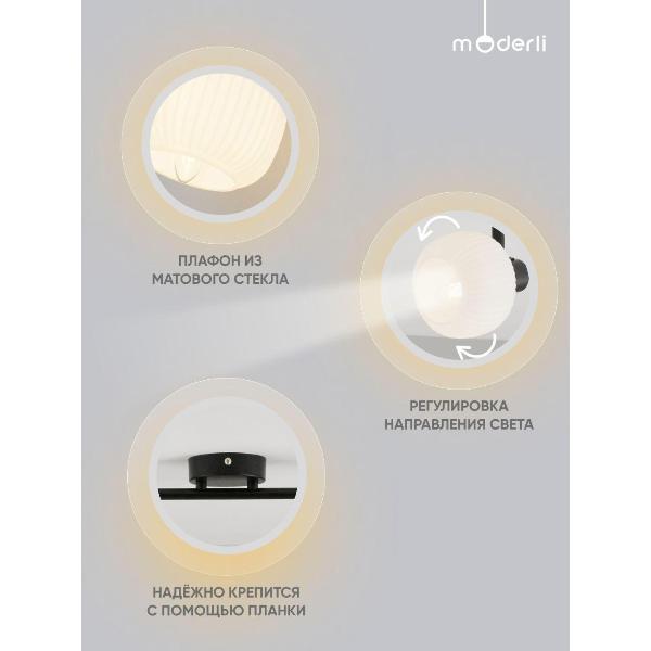 Изображение товара Спот Moderli Katrin V3033-4C