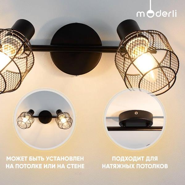 Изображение товара Спот Moderli Andy V10941-C