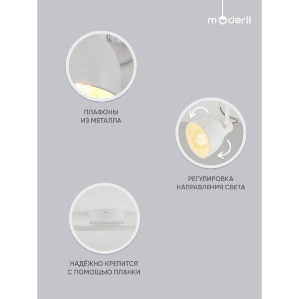 Изображение товара Спот Moderli Origami V3042-4C